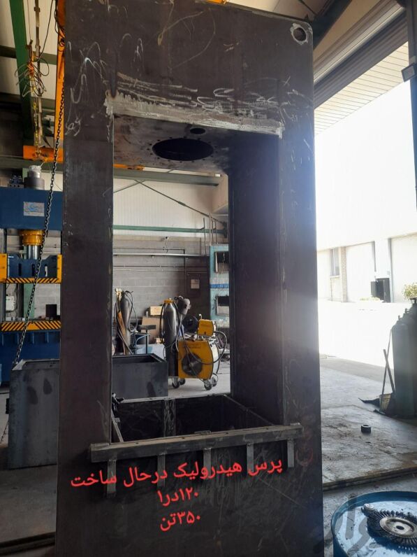 پرس هیدرولیک داودی