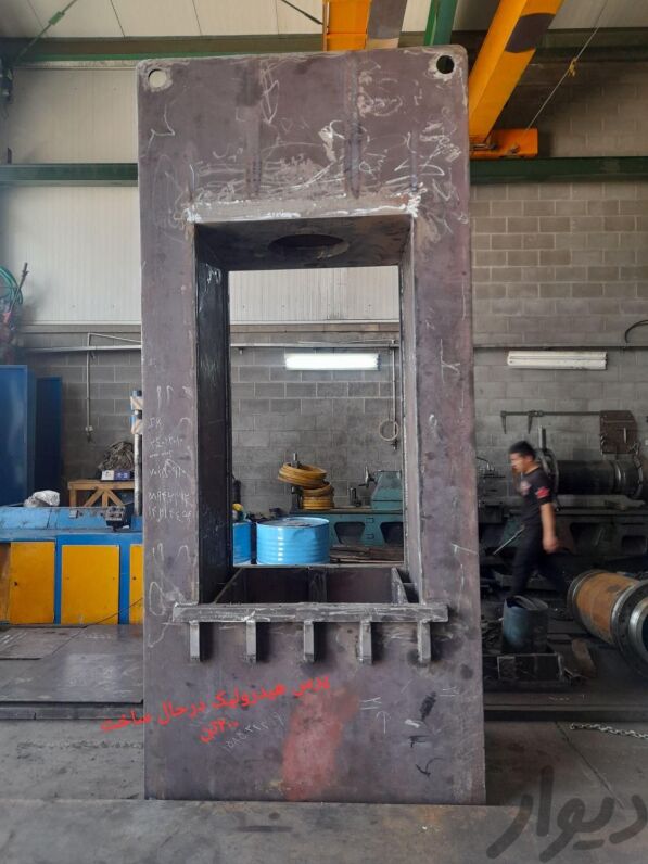 پرس هیدرولیک داودی